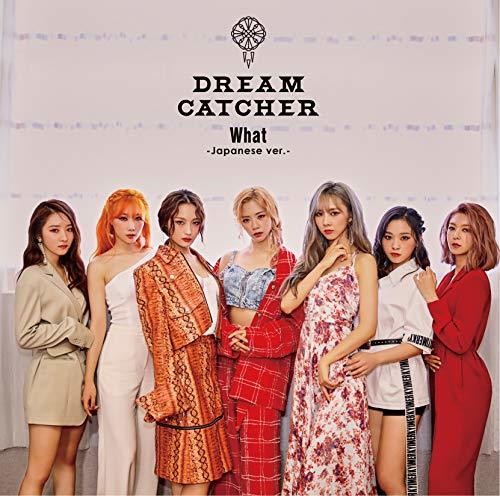 Dreamcatcher: Dreamcatcher