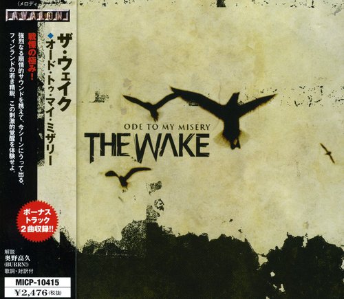 Wake: Ode to My Misery